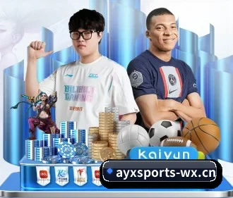 爱游戏体育 APP（AYX SPORTS）